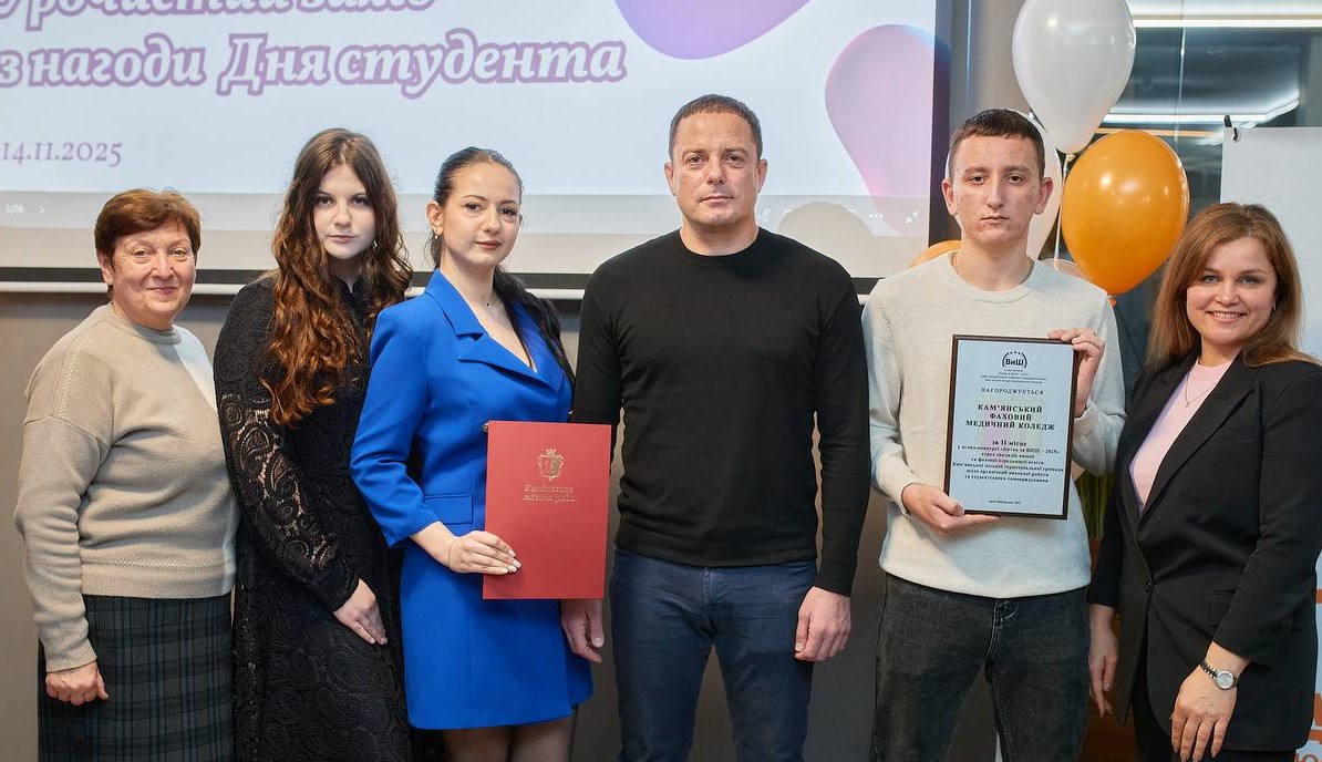 В Кам'янському напередодні Міжнародного дня студента вітали та нагороджували активну молодь міста - ФОТО