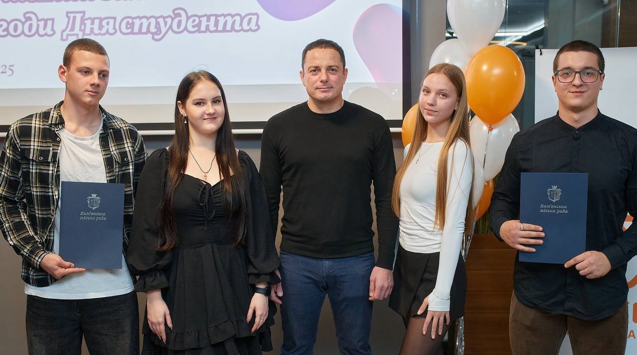 В Кам'янському напередодні Міжнародного дня студента вітали та нагороджували активну молодь міста - ФОТО