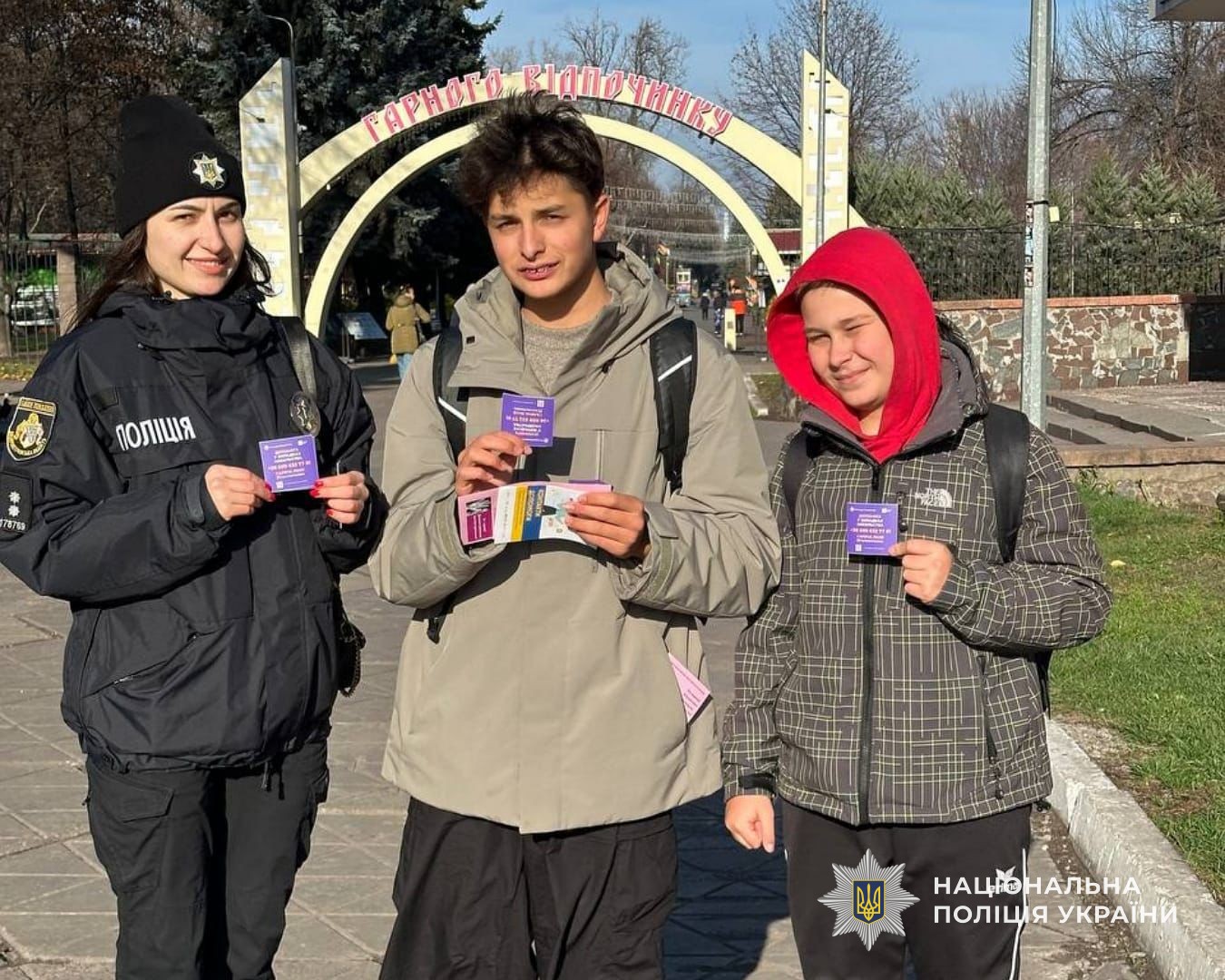 У Кам`янському правоохоронці та громадські активісти провели акцію “16 днів проти насилля” - ФОТО