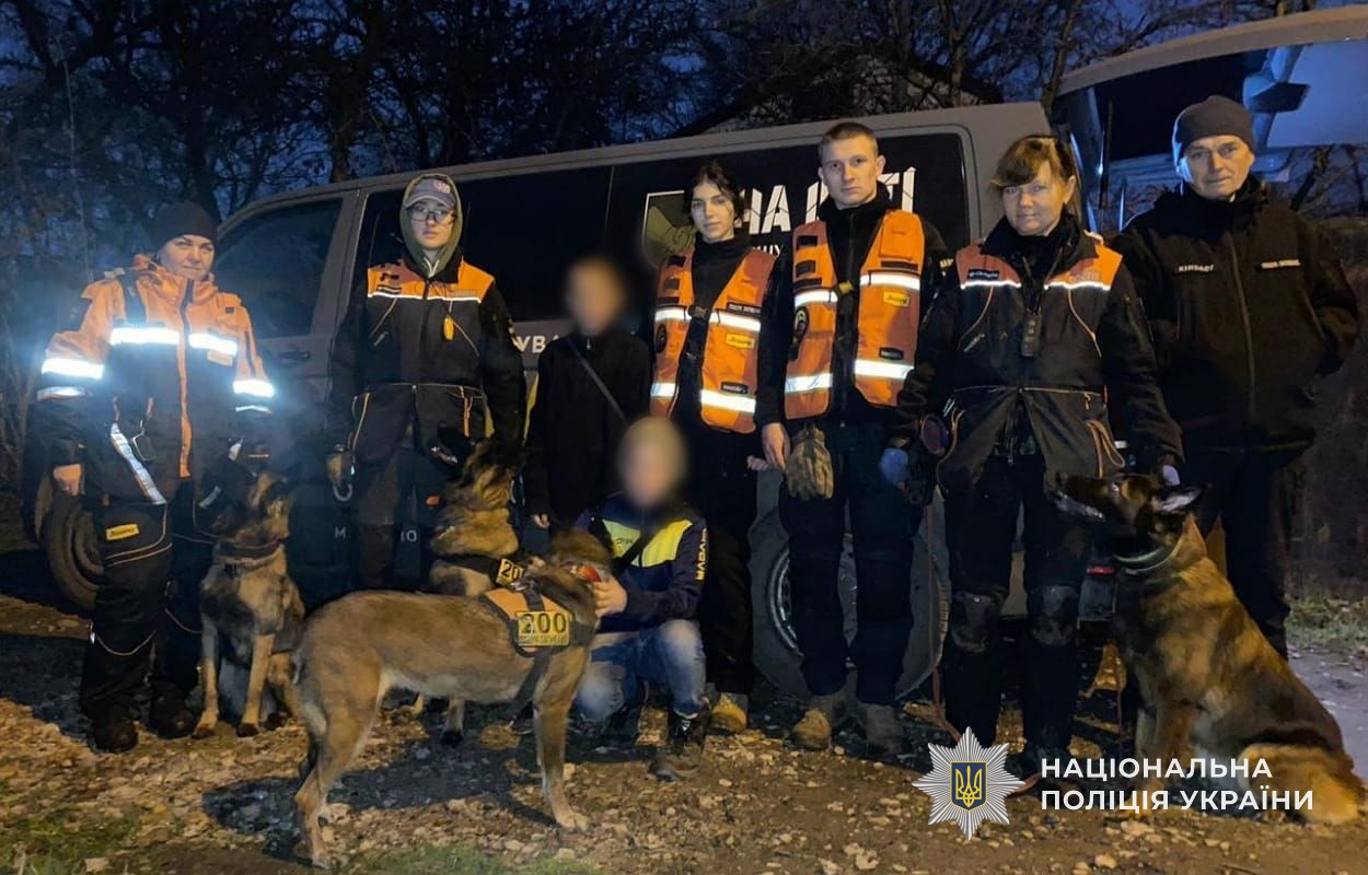 Ночували у підвалах та у колодязі: вівчарка «Жах» допомогла поліційним розшукати зниклих близнюків з Кам’янського - ФОТО