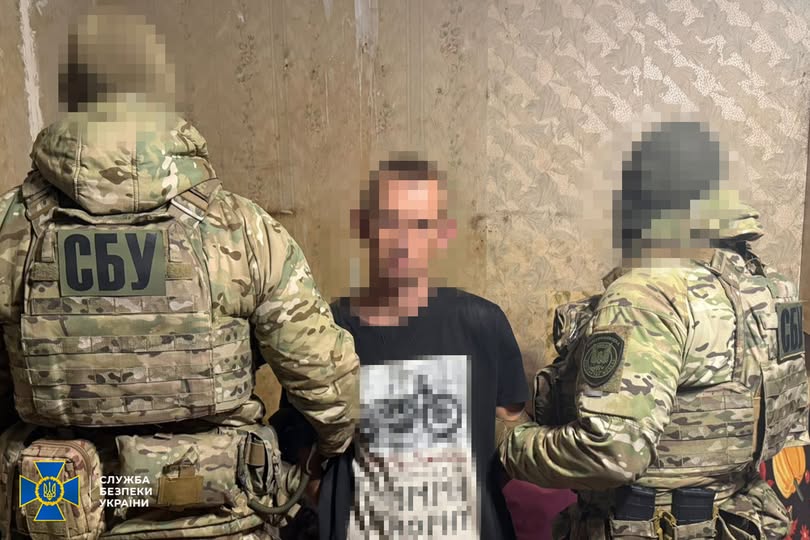 Завербували на сайті «інтимних» знайомств: на Дніпропетровщині затримали чергового коригувальника фсб