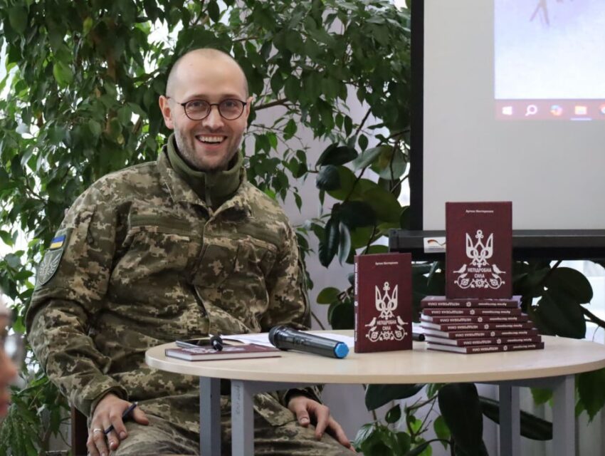 Гумор, сатира та сльози: свою книгу «Непідробна сила» презентував у Кам’янському бойовий медик Артем Нестеренко