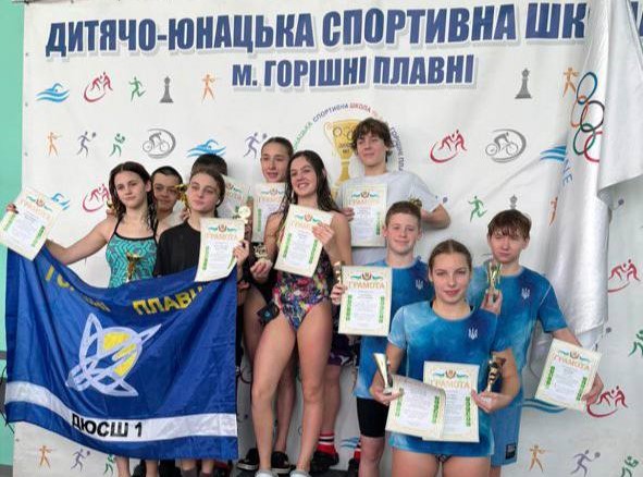Плавці з Кам`янського завоювали на турнірі “Ferrum” півтора десятка медалей