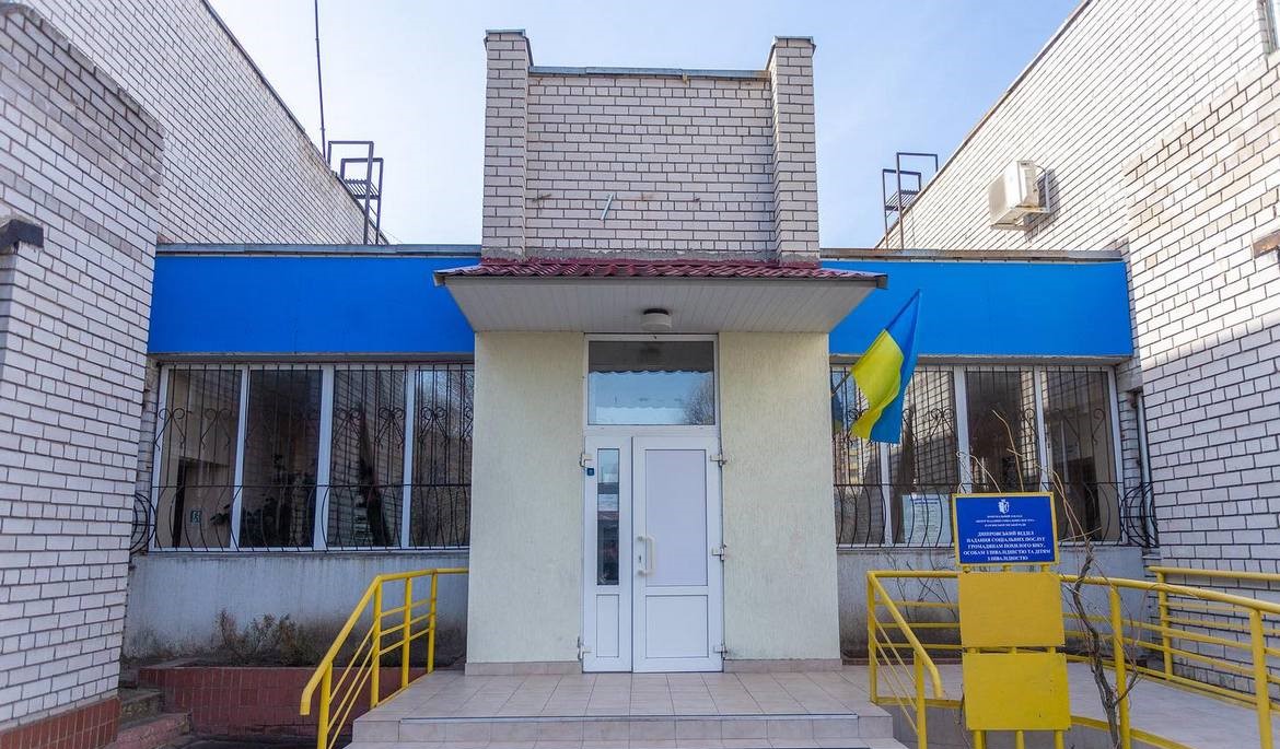 Кам’янський міський ветеранський простір: підтримка захисників і захисниць та їх родин - ФОТО