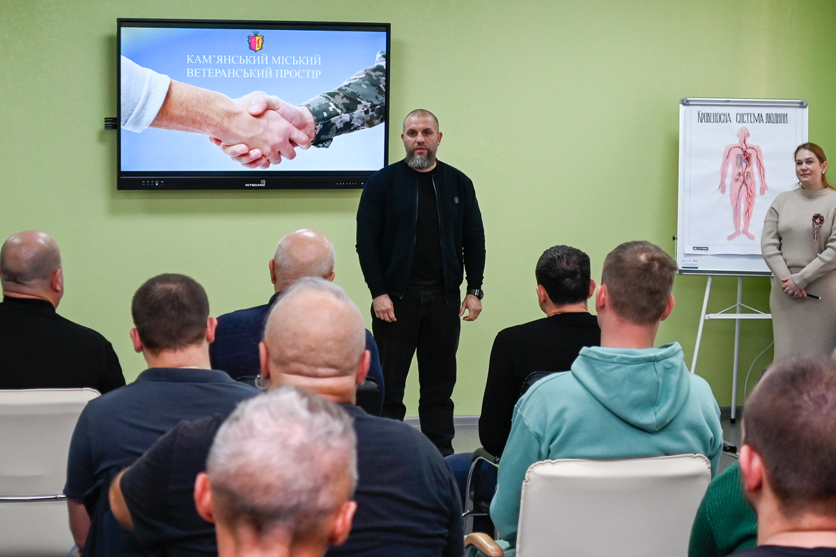 Кам’янський міський ветеранський простір: підтримка захисників і захисниць та їх родин - ФОТО