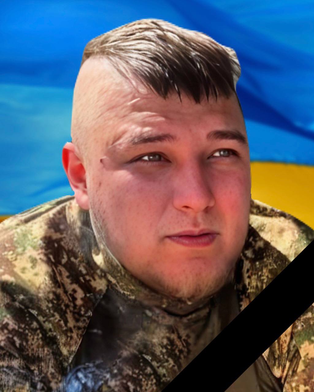 Завтра в Кам'янському проводять в останню путь захисника України Даніїла Орлова - ФОТО
