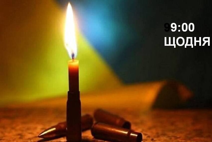 В Україні запровадять загальнонаціональну хвилину мовчання