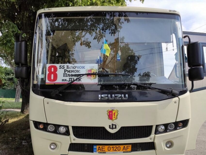 В Кам’янському відсьогодні змінено графік руху автобуса маршруту №8