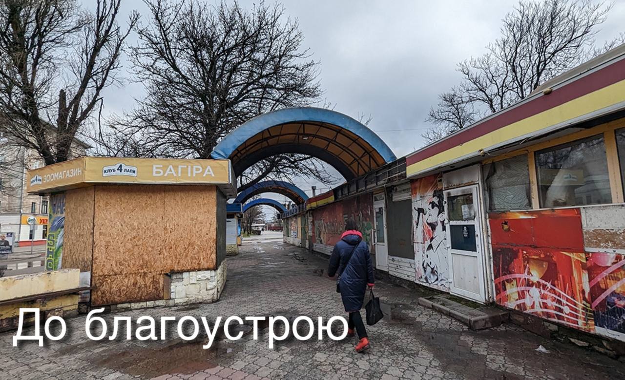 Частину скверу на Свободи в Кам'янському, де планують відкрити «МакДональдз», відкриють для пішоходів - ФОТО