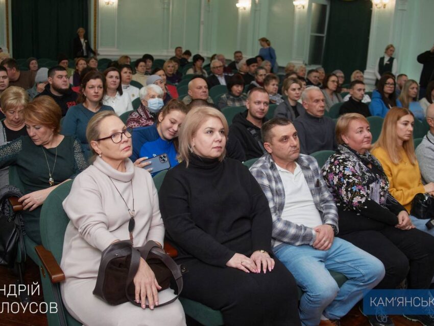 Волонтерську спільноту Кам’янського привітали з професійним святом