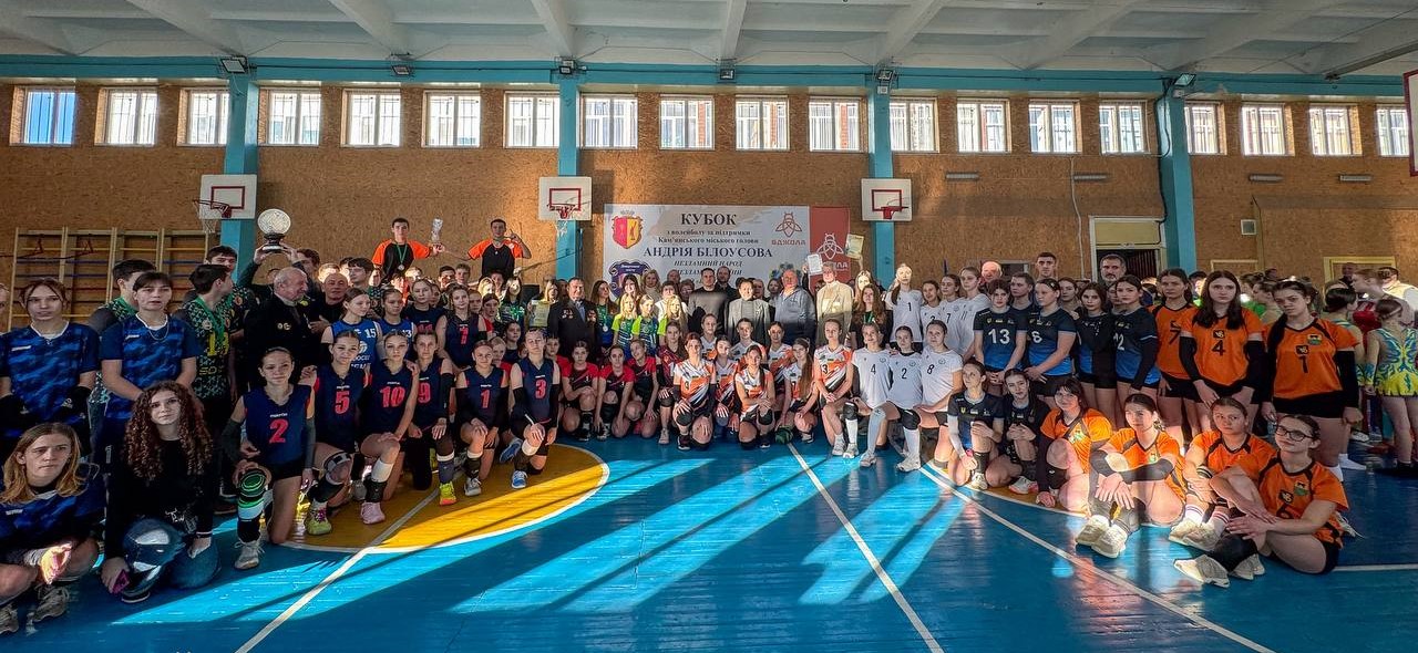 В Кам'янському нагородили фіналістів міського турніру з волейболу - ФОТО