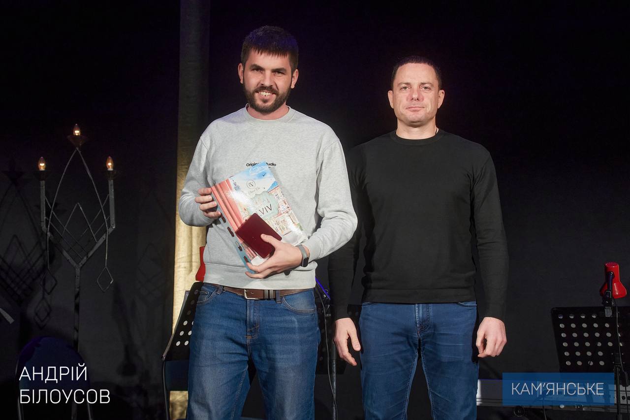 Волонтерську спільноту Кам'янського привітали з професійним святом - ФОТО