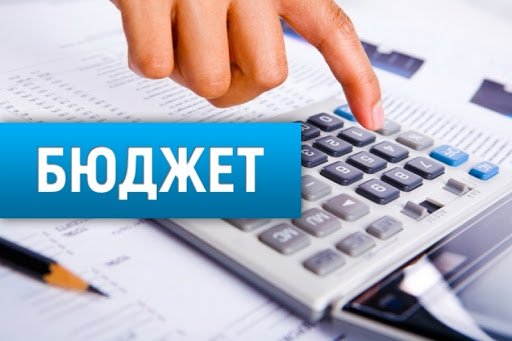 В Кам’янському розпочато бюджетні слухання