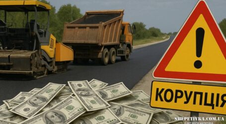 Вкрали понад 390 млн грн на ремонті доріг: досудове розслідування щодо колишнього голови Дніпропетровської ОДА та його підлеглих завершено
