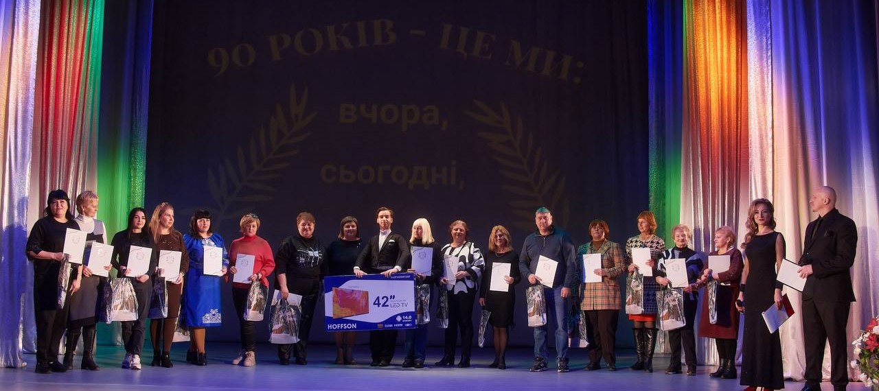 Ліцей №31 в Кам'янському відзначив своє 90-річчя - ФОТО