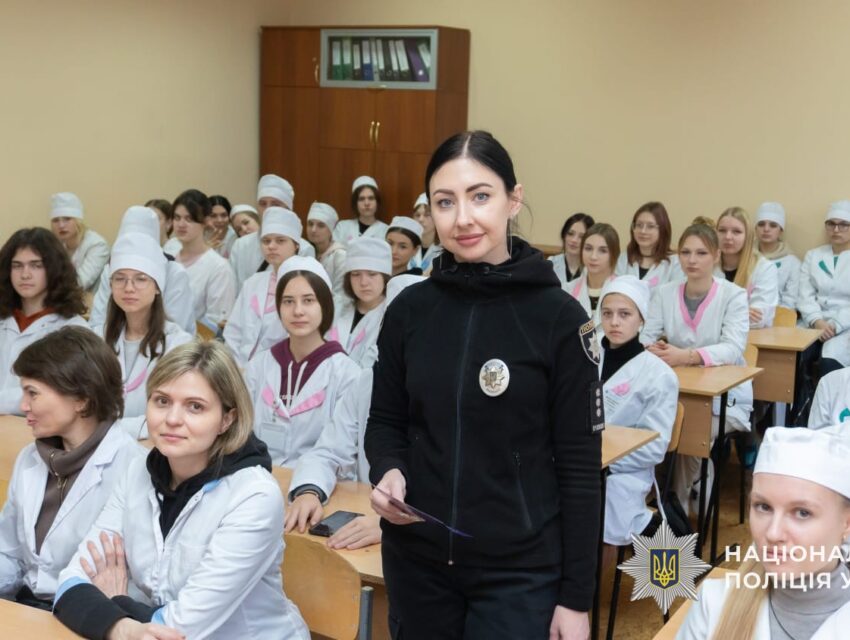 В Кам`янському поліційні обговорювали зі студентами тему протидії насильству