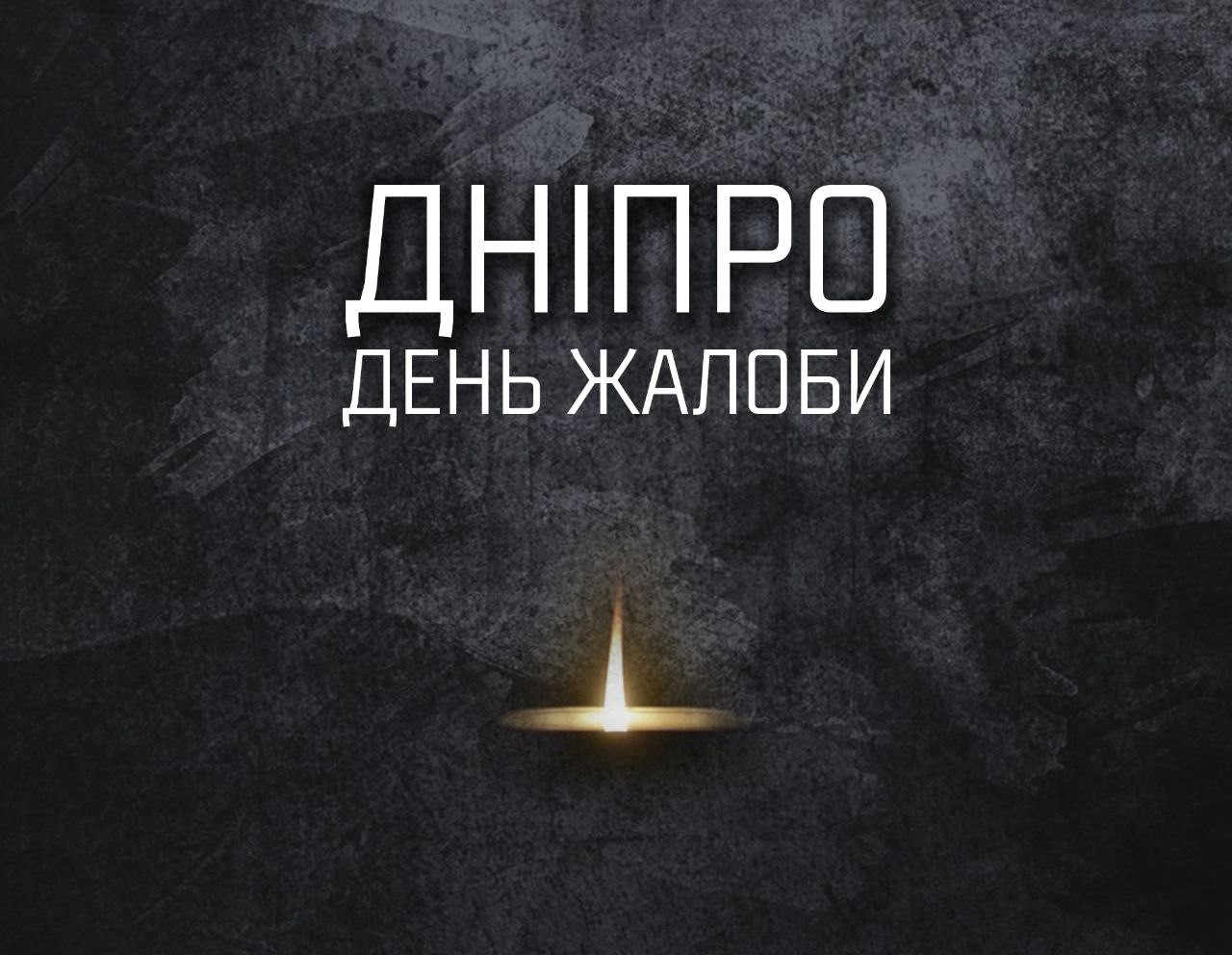 Ніч в Кам'янському минула без надзвичайних подій - ФОТО
