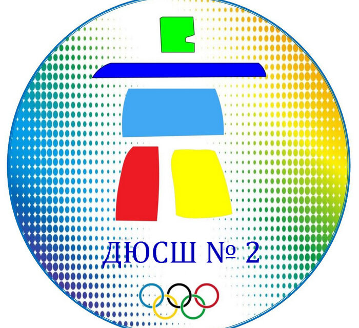Вихованці Кам’янської ДЮСШ №2 увійшли до складу Національної збірної України
