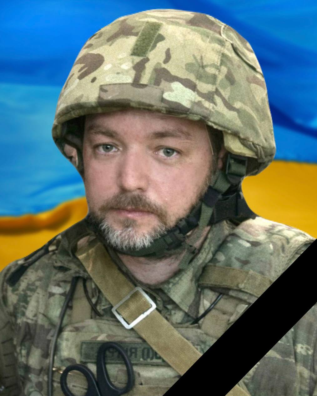 В бою на Донеччині загинув захисник з Кам'янського Олександр Буркацький - ФОТО