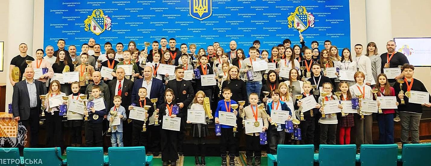 Каратистів з Кам’янського відзначили за значні досягнення обласними нагородами - ФОТО