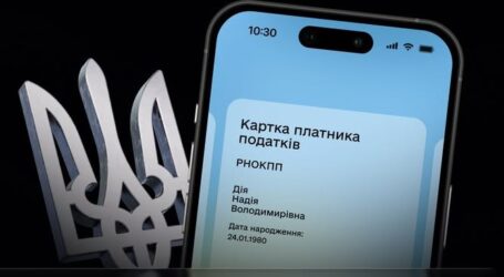 В Україні картка платника податків стане доступною через “Дію” і ЦНАП