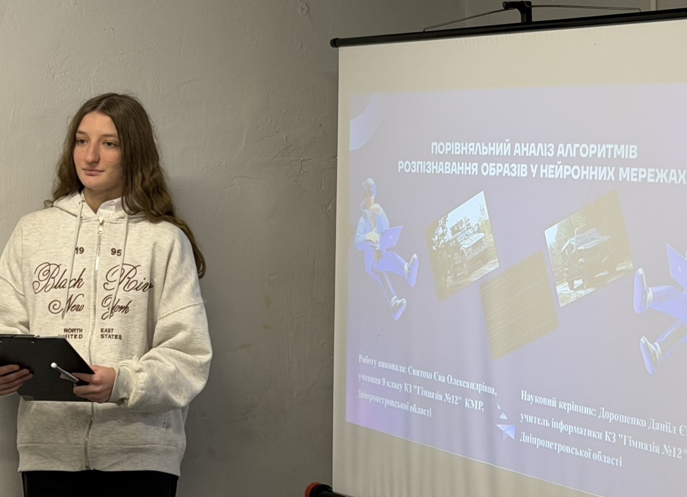 Понад 130 проєктів-переможців юних науковців з Кам'янського рекомендовано до участі в обласному етапі конкурсу-захисту проєктів МАН - ФОТО