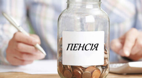 Просто про пенсійну реформу