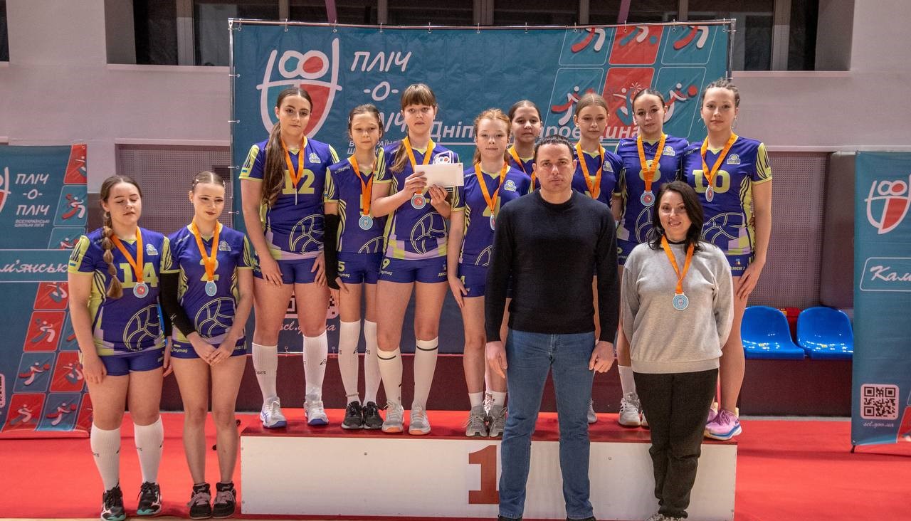 В Кам'янському нагородили учнів шкіл - фіналістів міського етапу «Пліч-о-пліч» - ФОТО
