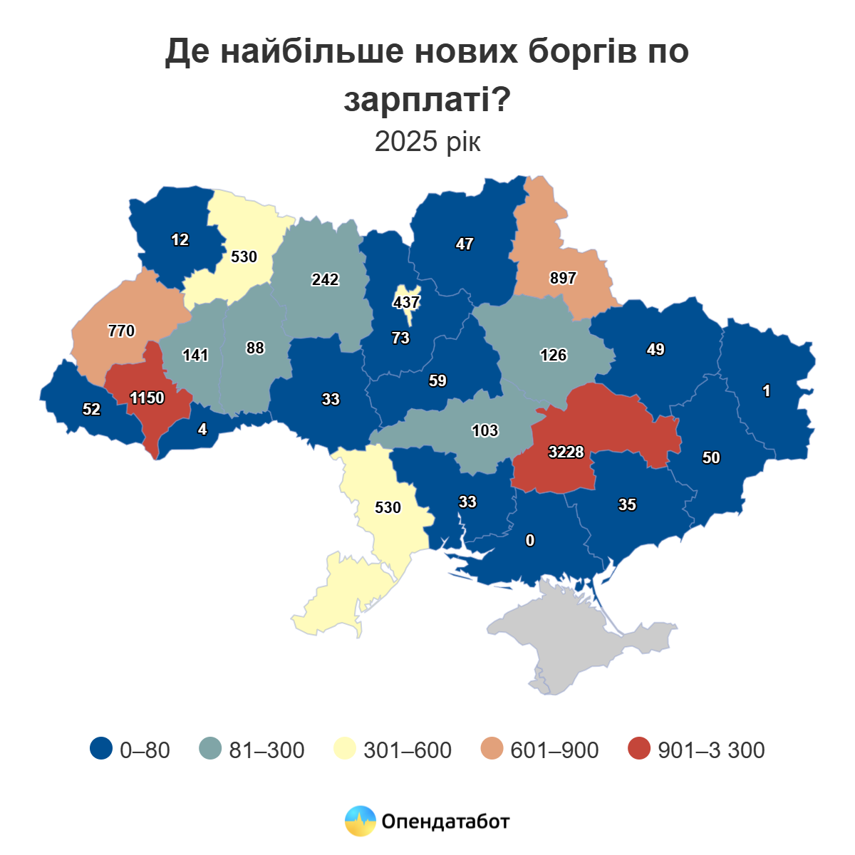 Дніпропетровщина в антилідерах за кількістю невиплачених зарплат, а Кам'янський «Дніпро-Азот» - у трійці найбільших боржників в країні - ФОТО