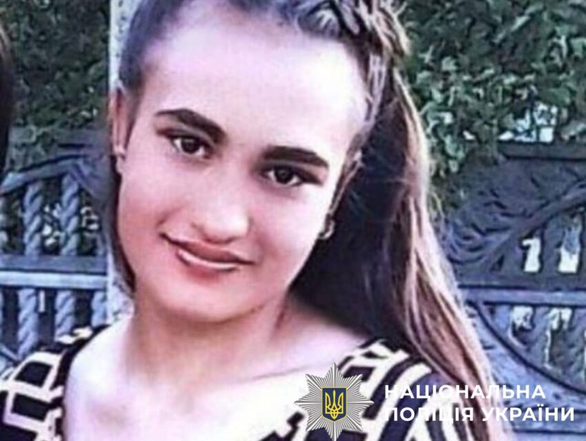 ОНОВЛЕНО! В Кам’янському районі розшукують 16-річну Маргариту Петрович: розшук завершено