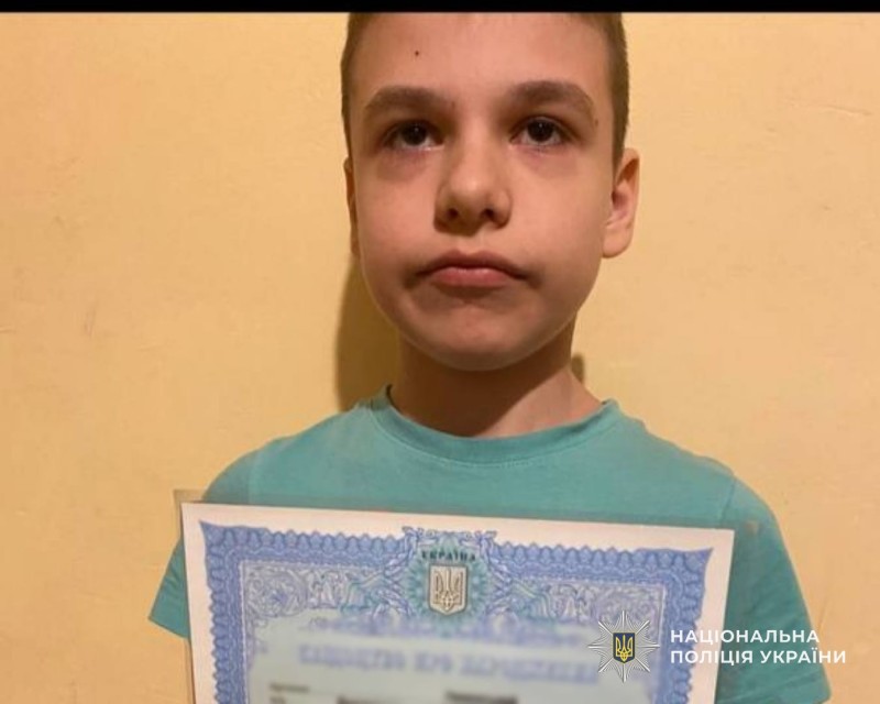 ОНОВЛЕНО! В Кам’янському розшукали 13-річного Владислава Левенського