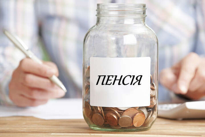 Просто про пенсійну реформу