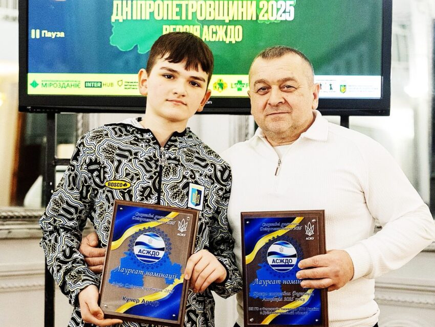 Тхеквондисти з Кам’янського — серед найкращих спортсменів Дніпропетровщини за підсумками минулого року