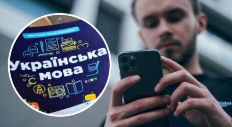 Про застосування мовного законодавства в підприємницькій діяльності, нагадали представникам бізнес-спільноти Кам’янського