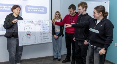Молодь Кам’янського навчають впроваджувати волонтерські ініціативи у громаді