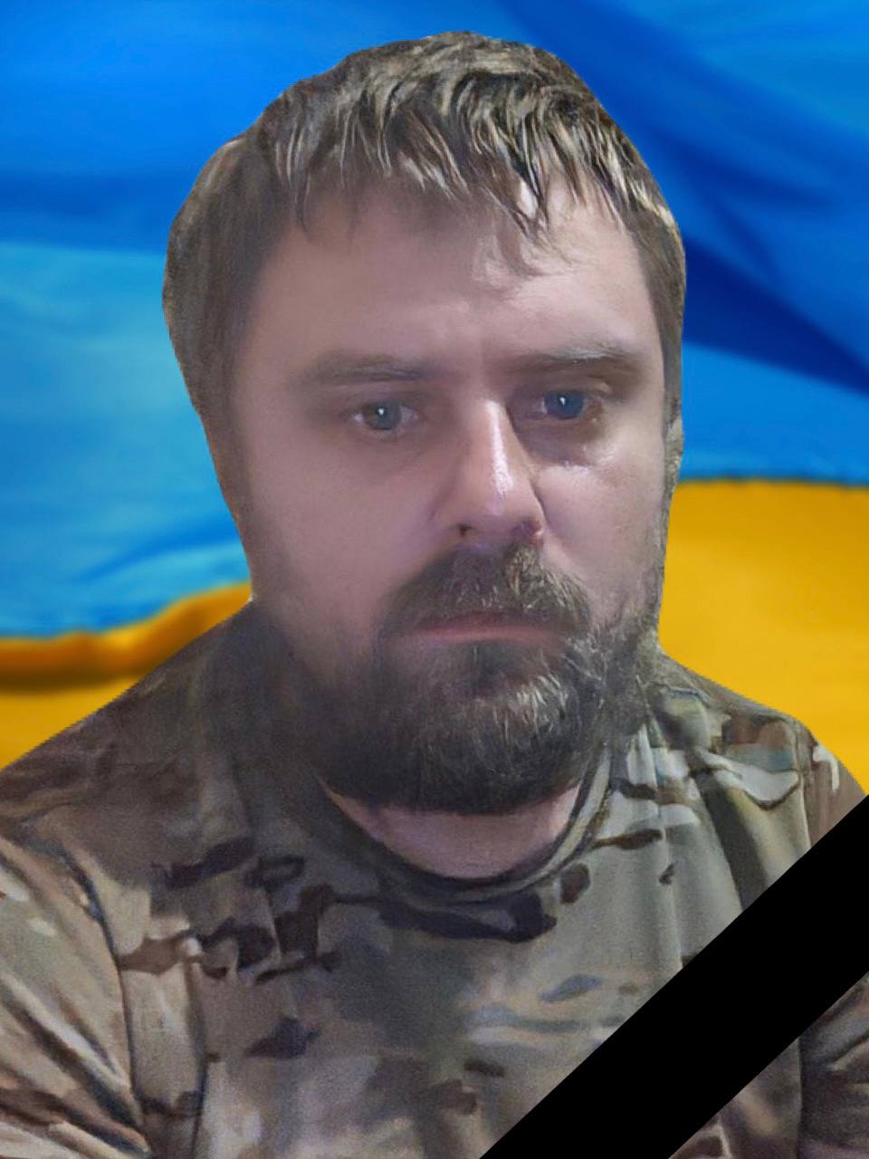 Завтра в Кам'янському попрощаються з загиблим на війні захисником України Русланом Коваленком - ФОТО
