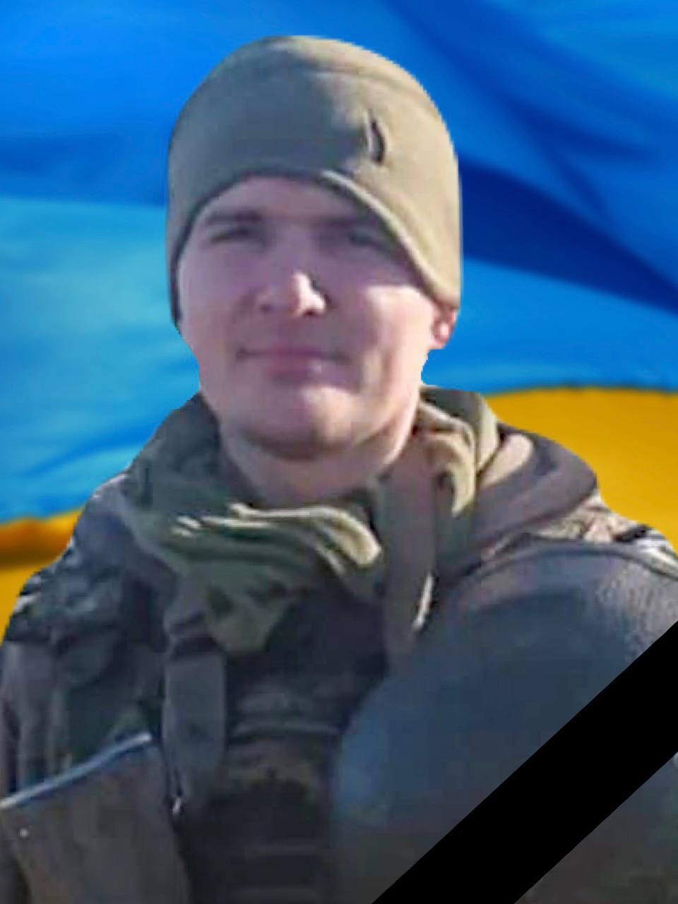 Завтра в Кам'янському попрощаються з захисником України Дмитром Соколенком - ФОТО
