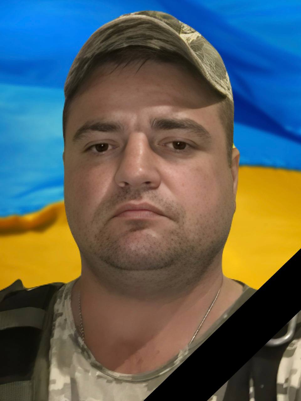 Завтра в Кам'янському попрощаються з захисником України Сергієм Сольоним - ФОТО