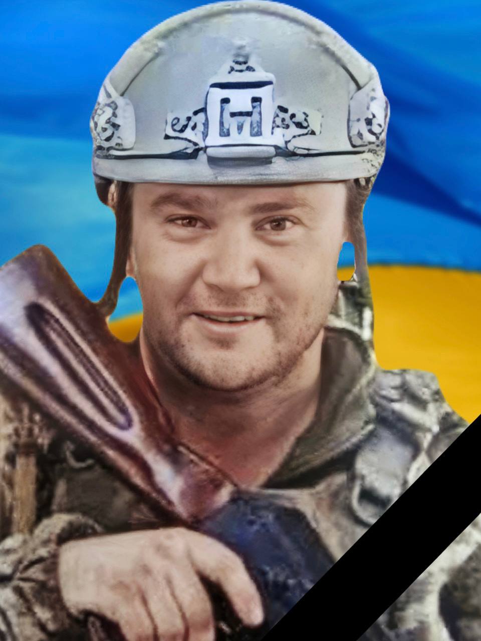 Боронячи Україну на Дніпропетровщині загинув захисник з Кам'янського Віталій Кійдан - ФОТО