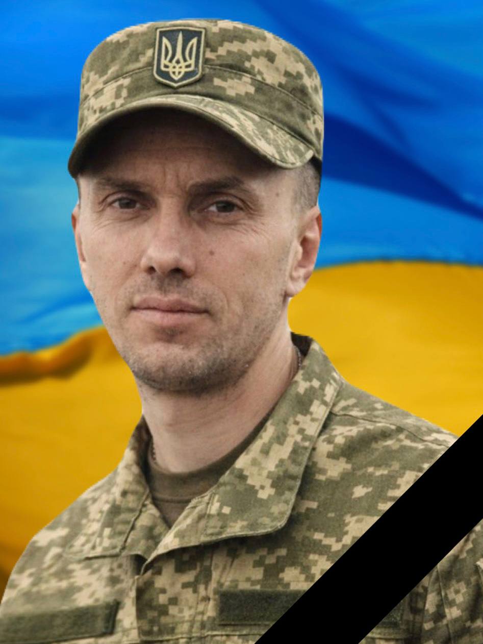 В бою на Харківщині загинув захисник з Кам'янського Юрій Іванченко - ФОТО