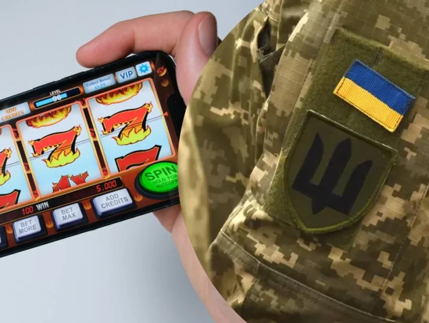 В Україні розробляють механізм, який блокуватиме участь військових в азартних іграх