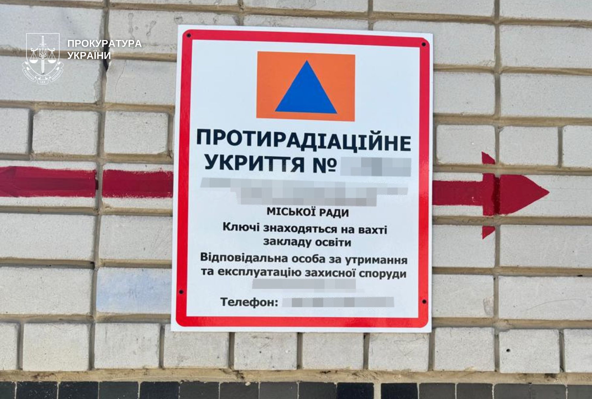 Пів мільйона гривень за ремонт укриття, де згодом потріскались стіни та підлога: в Кам'янському районі підозру у недбалості отримав інженер технагляду - ФОТО