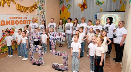 В Кам’янському сьогодні своє 65-річчя відзначає дитячий садок «Дивосвіт»