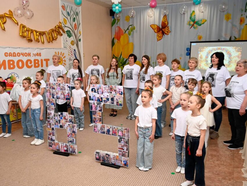 В Кам’янському сьогодні своє 65-річчя відзначає дитячий садок «Дивосвіт»