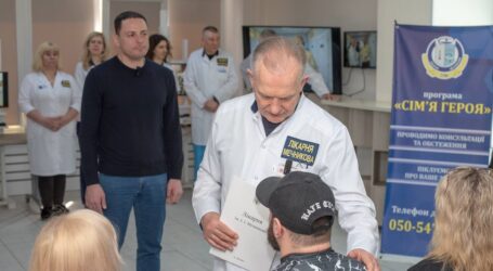 Родини загиблих героїв з Кам’янського вже вдруге взяли участь у програмі «Сім’я Героя».