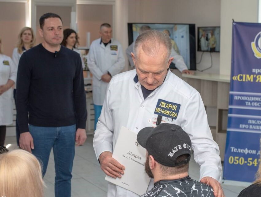 Родини загиблих героїв з Кам’янського вже вдруге взяли участь у програмі «Сім’я Героя».