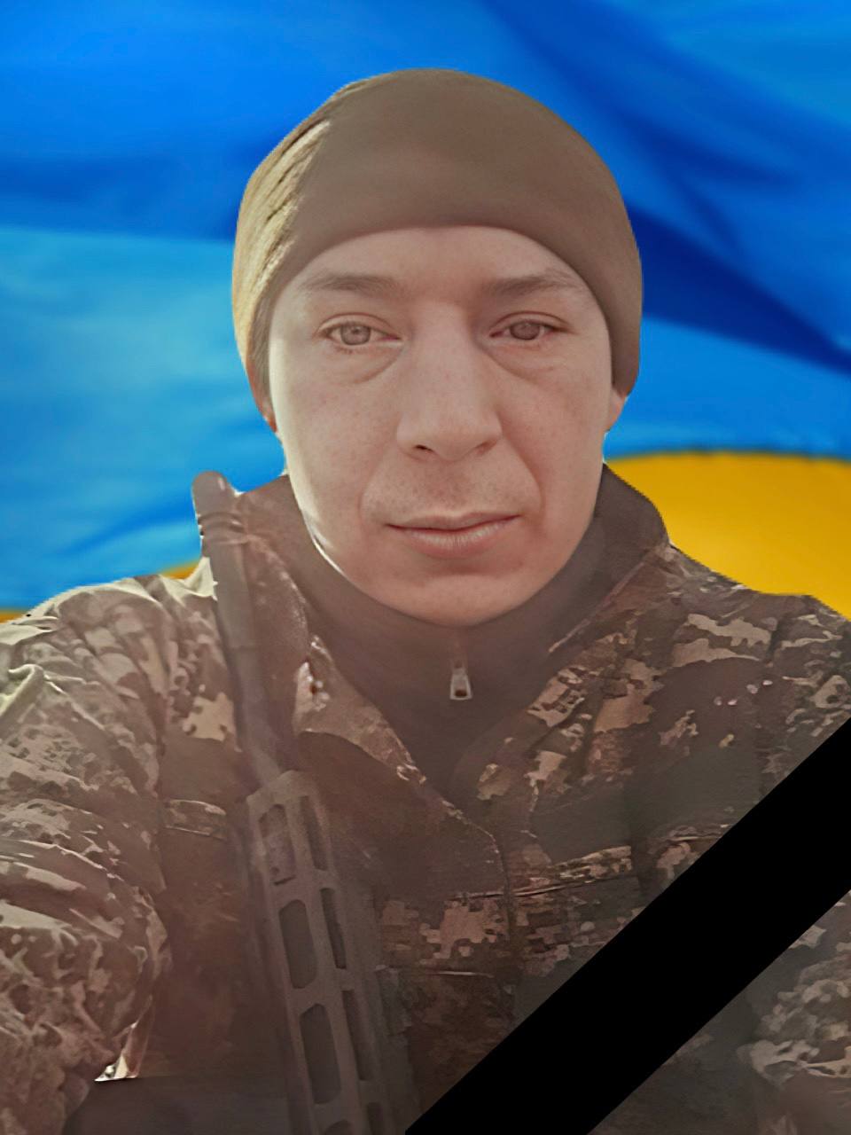Завтра в Кам'янському попрощаються з захисником України Олександром Ковтуненком - ФОТО