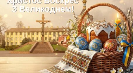 Мер Кам’янського привітав мешканців міста з Великоднем