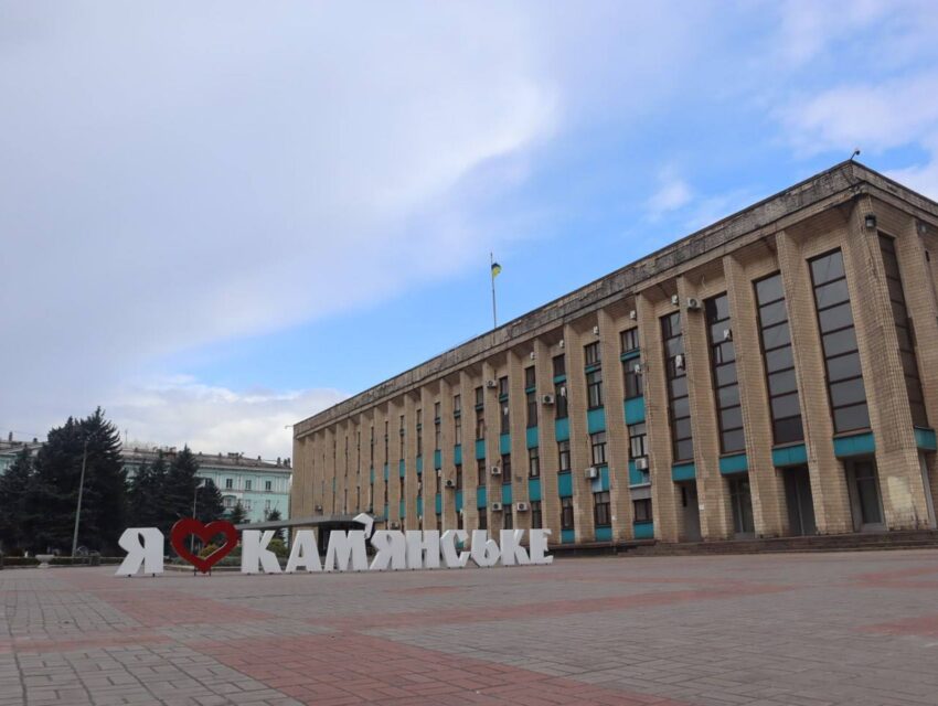 В Кам’янському на наступному тижні відбудеться засідання чергової сесії міської ради