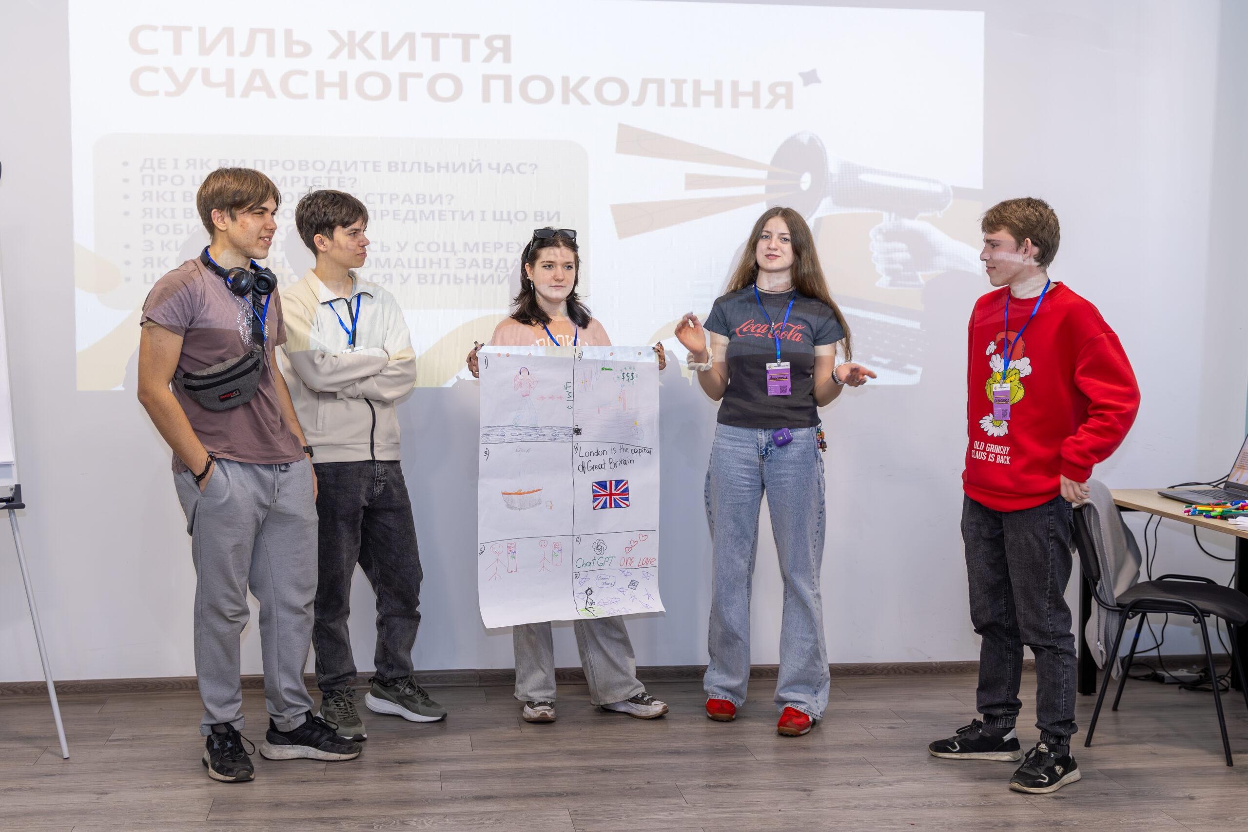 Комунікації, командна робота та розвиток лідерських якостей: в Кам'янському підлітки опановували гнучкі навички - ФОТО